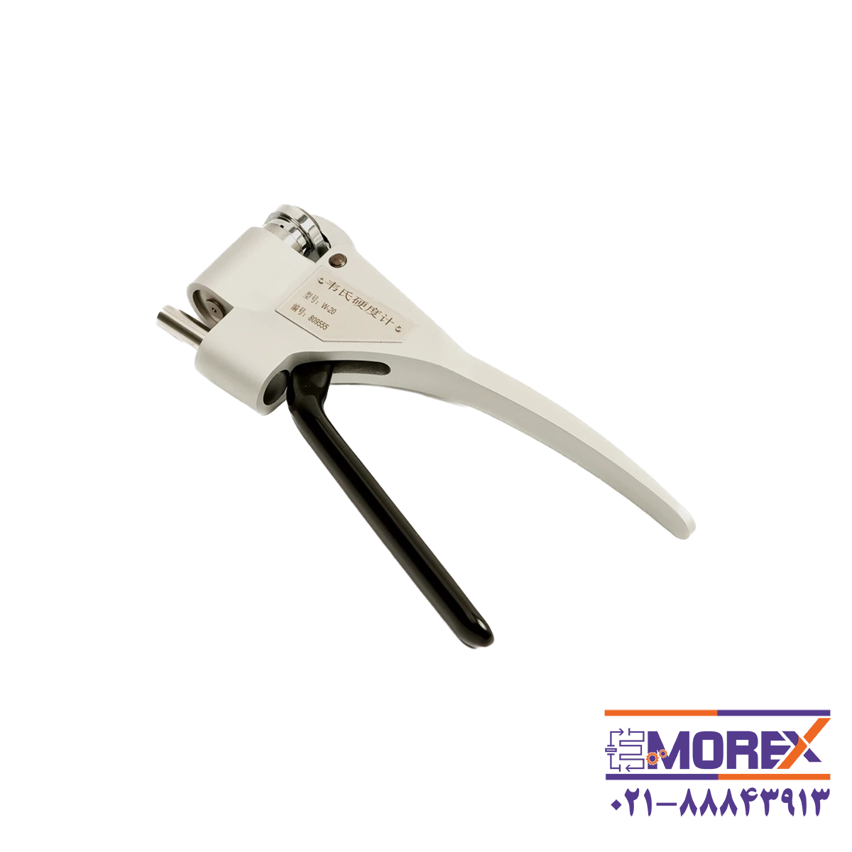 سختی سنج آلومینیوم مدل W-20