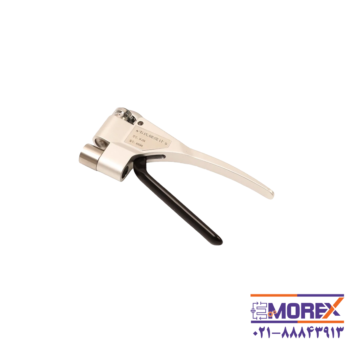 سختی سنج آلومینیوم مدل W-20A