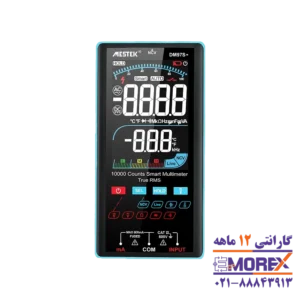 مولتی متر دیجیتالی مستک | MESTEK مدل +DM97S