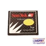 Industrial 1GB-2