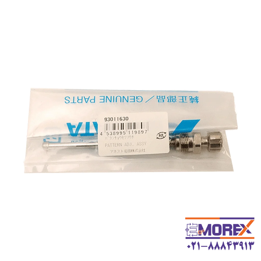 پیچ پترن ایواتا | IWATA مدل WIDER2