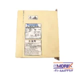 MSD043A1XXV-8