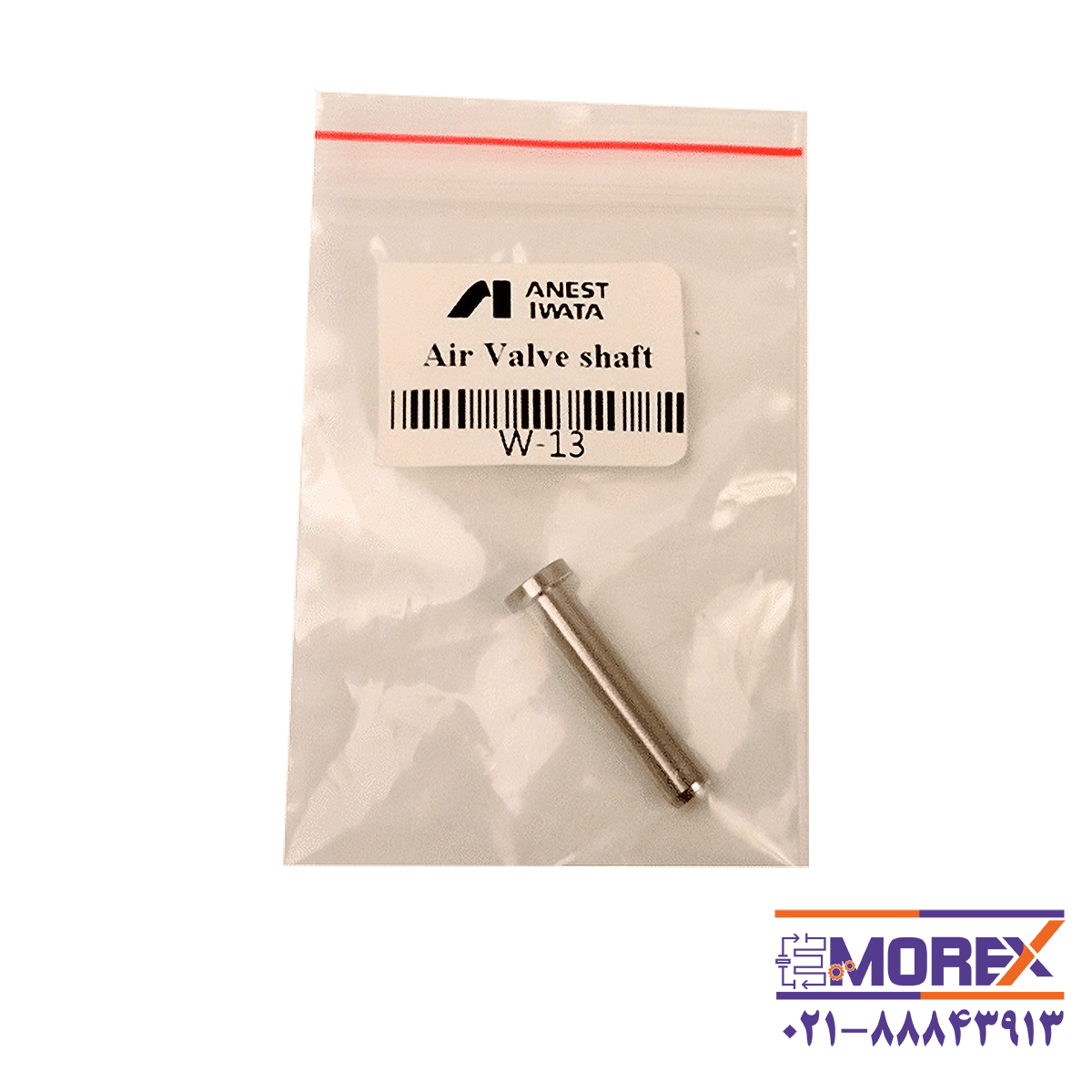 شفت ایرولو ایواتا | IWATA مدل W101-W200