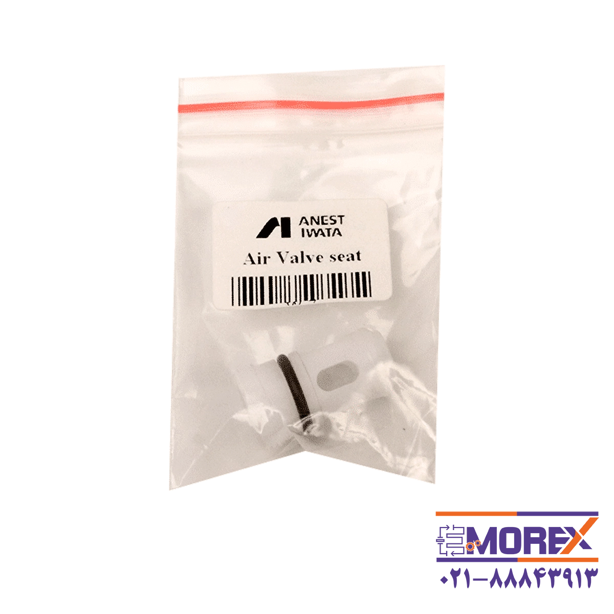 ست ایرولو ایواتا | IWATA مدل W101-W200