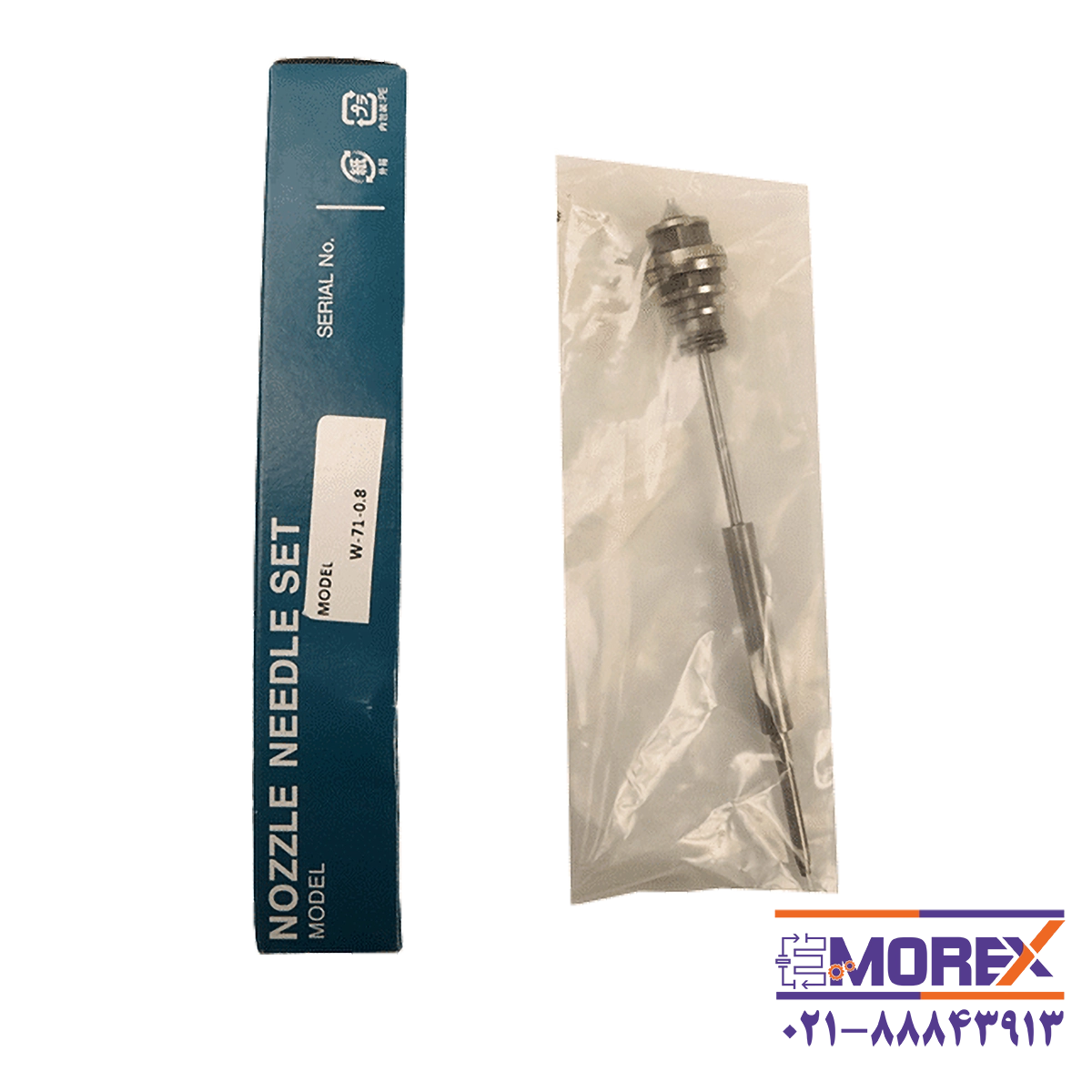 ست سوزن نازل پیستوله دستی ایواتا | IWATA مدل W-71-0.8mm