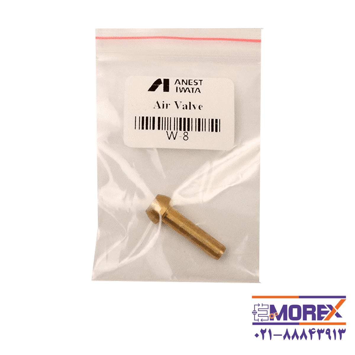 ایرولو ایواتا | IWATA مدل W101-W200