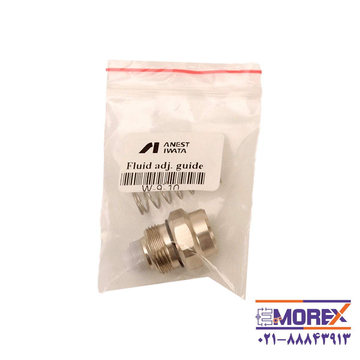 گاید تنظیم رنگ ایواتا | IWATA