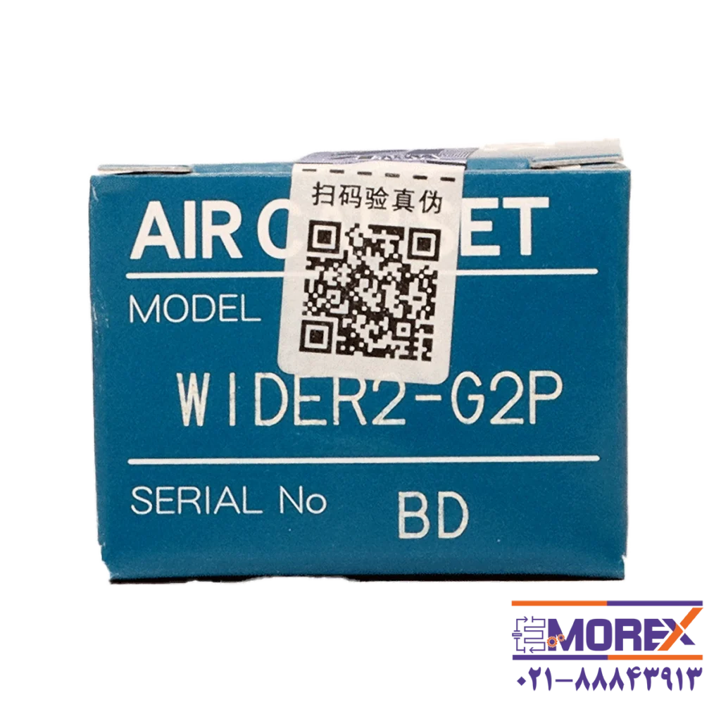 ایرکپ ایواتا | IWATA مدل WIDER2-G2P