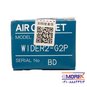 ایرکپ ایواتا | IWATA مدل WIDER2-G2P