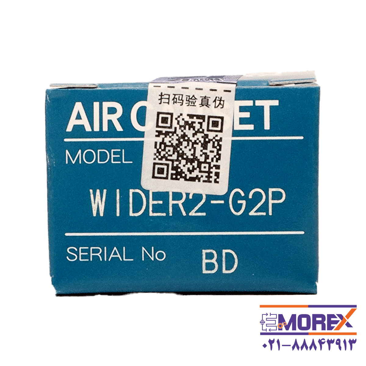 ایرکپ ایواتا | IWATA مدل WIDER2-G2P