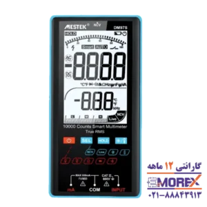 مولتی متر دیجیتالی مستک مدل DM97S