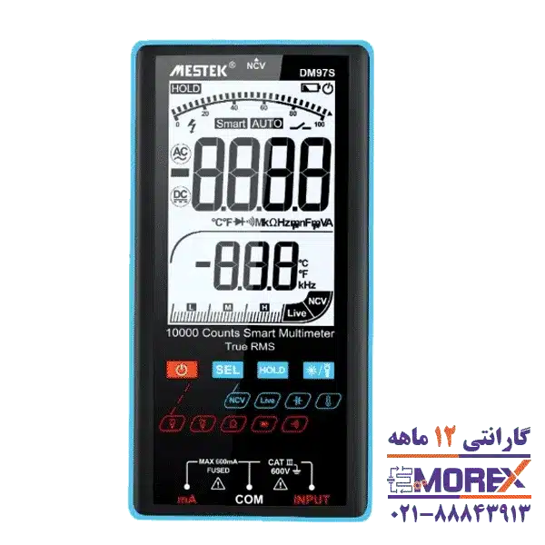 مولتی متر دیجیتالی مستک مدل DM97S