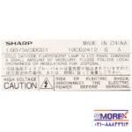 ال سی دی شارپ | SHARP مدل LQ075V3DG01