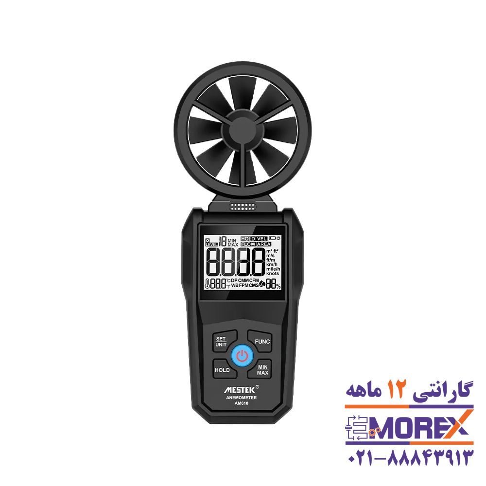 سرعت سنج باد مستک | MESTEK مدل AM610