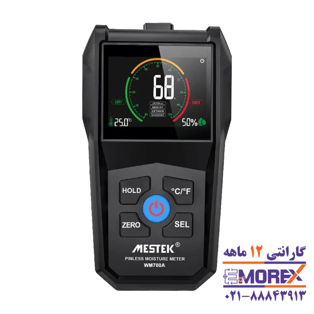رطوبت سنج مواد مستک | MESTEK مدل WM700A