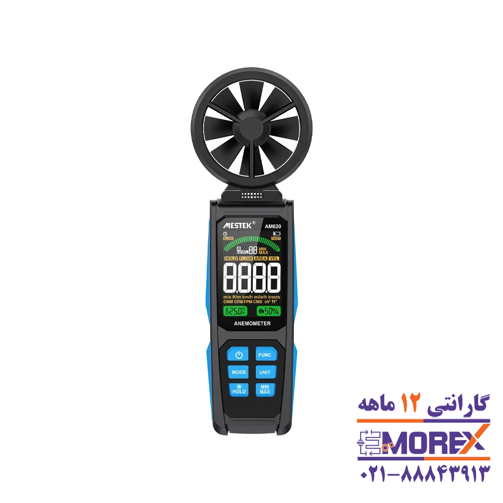 سرعت سنج باد مستک | MESTEK مدل AM620
