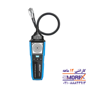 نشت یاب گاز قابل اشتعال مستک | MESTEK مدل CGD01B