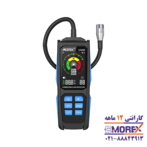 نشت یاب گاز قابل اشتعال مستک | MESTEK مدل CGD05