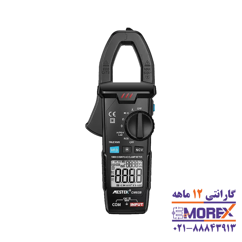 مولتی متر دیجیتالی کلمپی مستک | MESTEK مدل CM83B