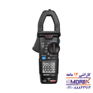 مولتی متر دیجیتالی کلمپی مستک | MESTEK مدل CM83D