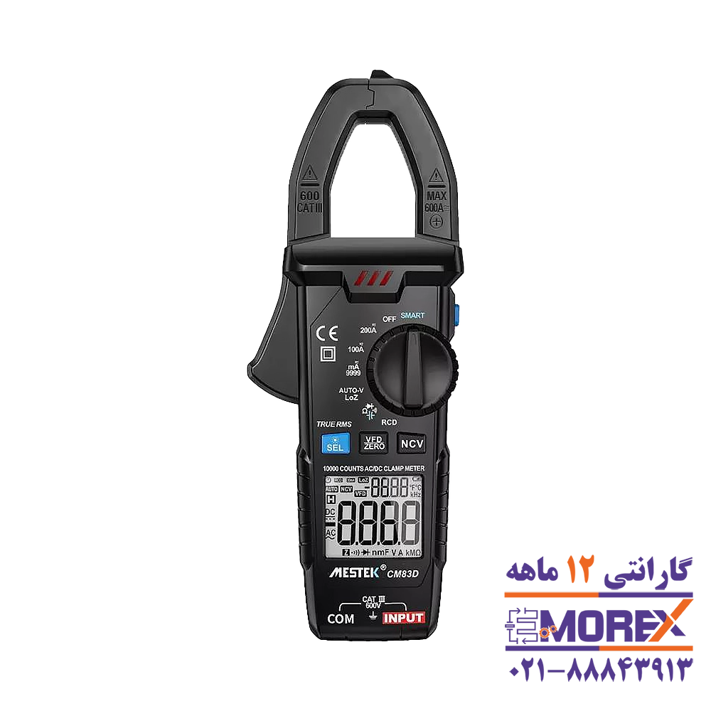 مولتی متر دیجیتالی کلمپی مستک | MESTEK مدل CM83D