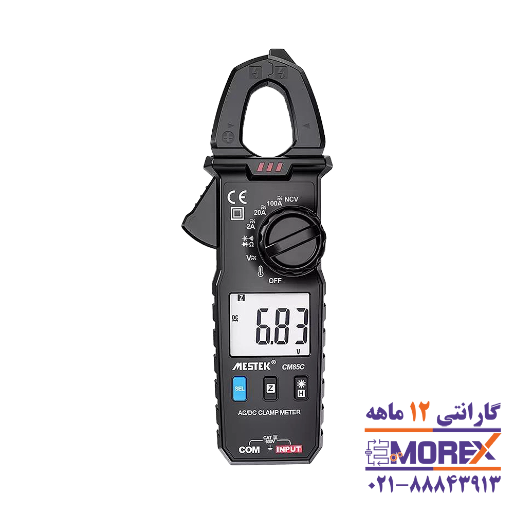مولتی متر دیجیتالی کلمپی مستک | MESTEK مدل CM85C