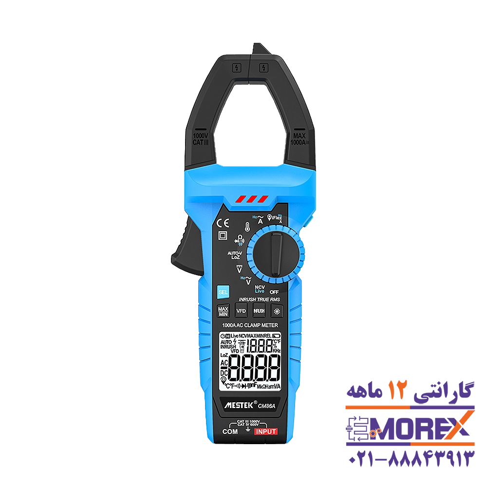 مولتی متر دیجیتالی کلمپی مستک | MESTEK مدل CM86A