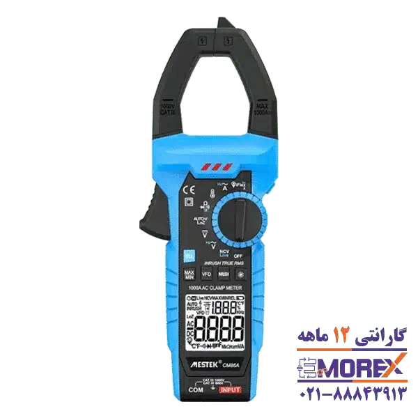 مولتی متر دیجیتالی کلمپی مستک مدل CM86A