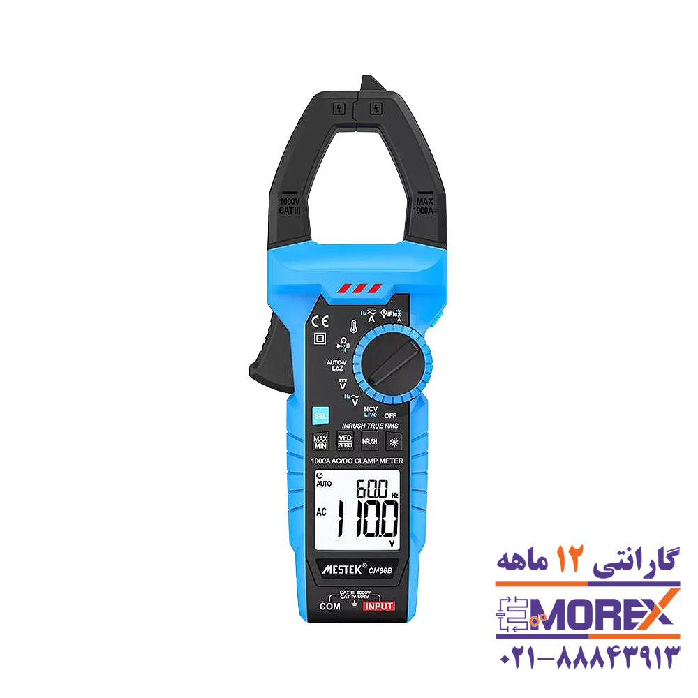 مولتی متر دیجیتالی کلمپی مستک | MESTEK مدل CM86B