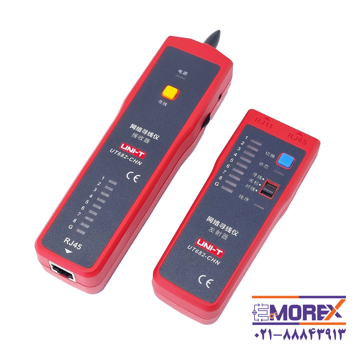 تستر شبکه یونی تی | UNI-T مدل UT682-CHN