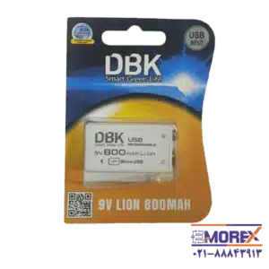 باتری قابل شارژ DBK کد 9V LION 800MAH