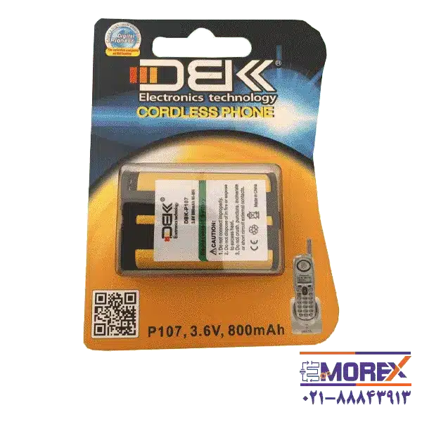 باتری قابل شارژ DBK کد P107