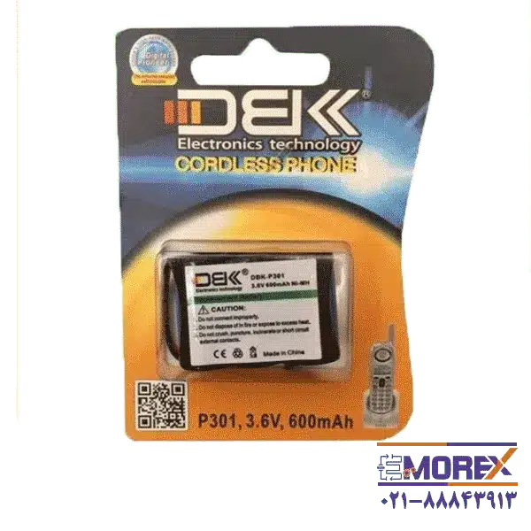 باتری قابل شارژ DBK کد P301