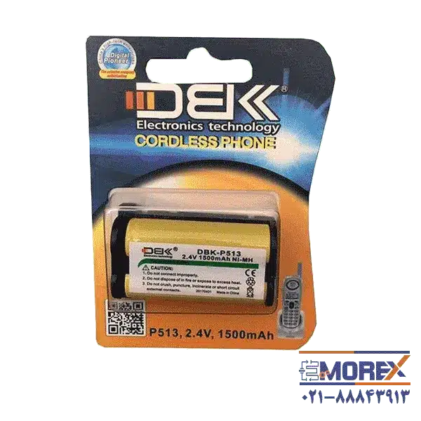 باتری قابل شارژ DBK کد P513