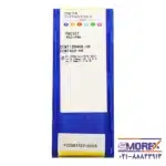 CCMT120408-HR-2