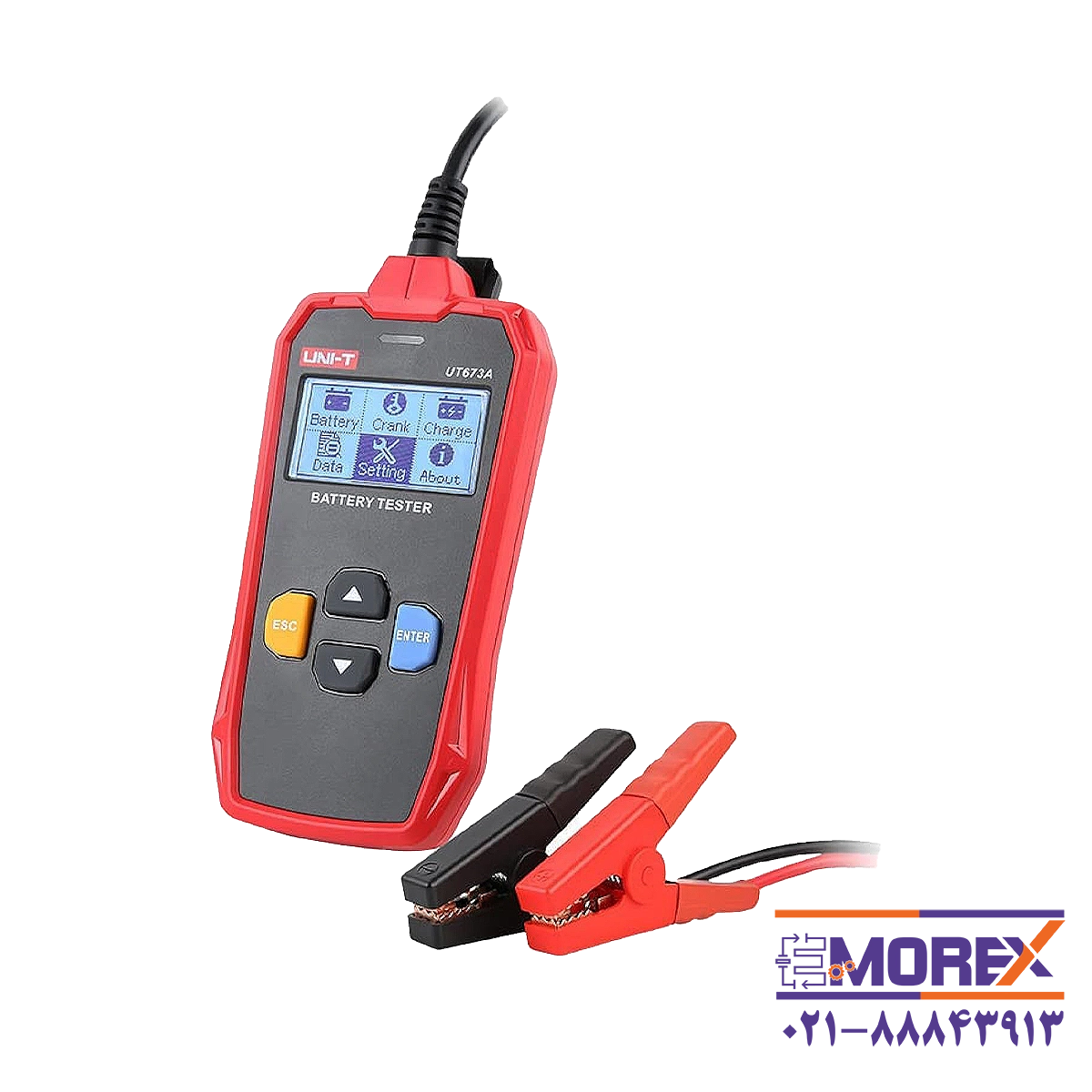 تستر باتری یونی تی | UNI-T مدل UT673A