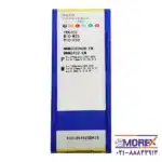 WNMG080408-EM-3