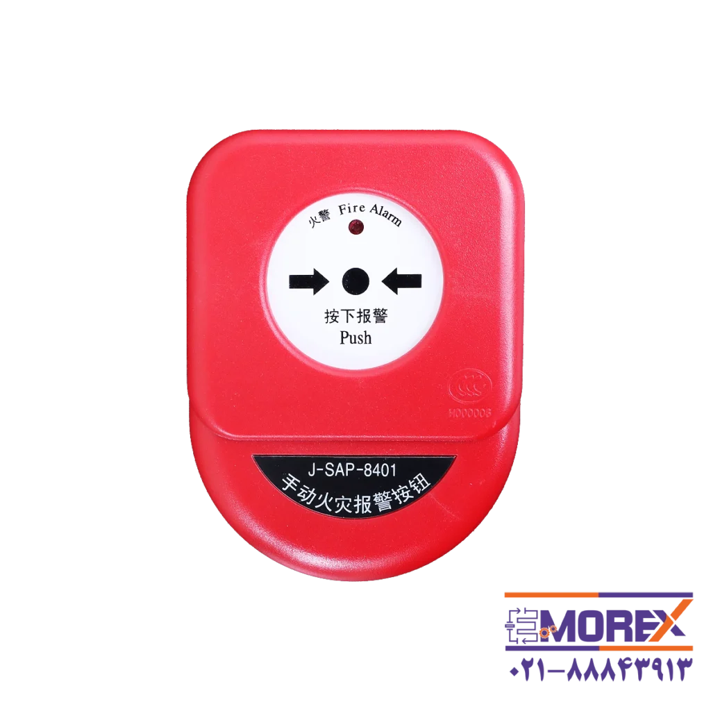 شستی اعلام حریق جی اس تی | GST مدل J-SAP-8401