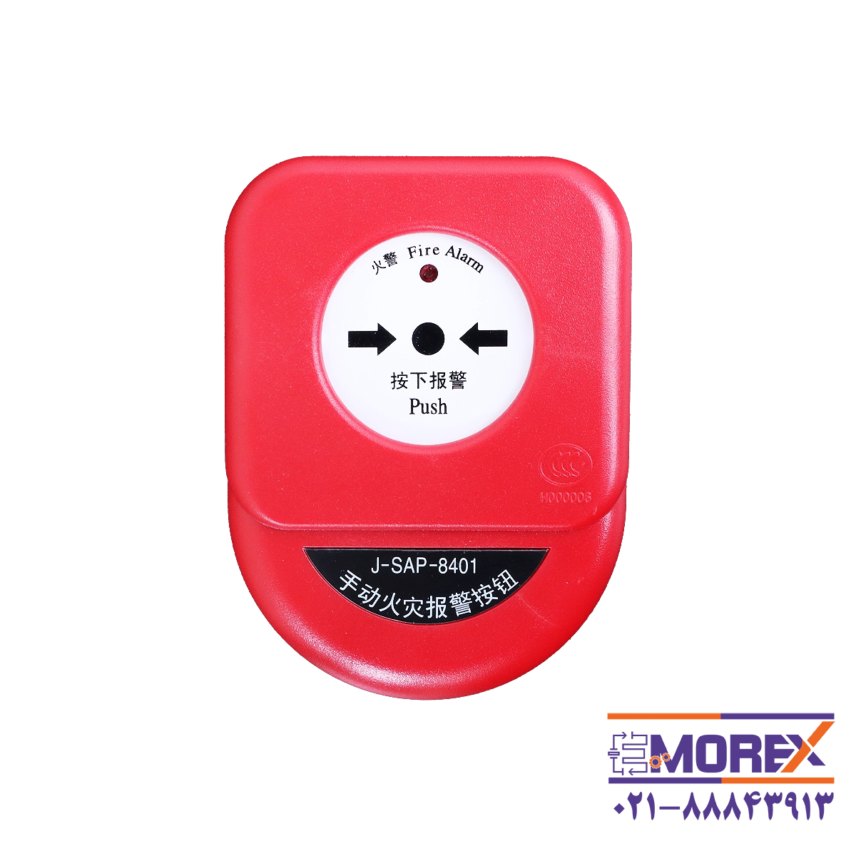 شستی اعلام حریق جی اس تی | GST مدل J-SAP-8401