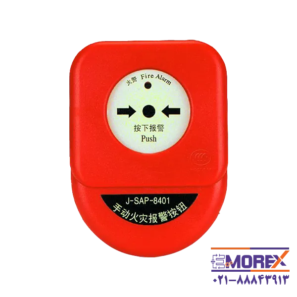 شستی اعلام حریق جی اس تی | GST مدل J-SAP-8401
