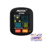 3IN1 COMBINATION SET-4