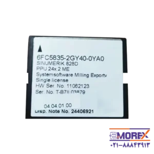 CF نرم افزار زیمنس | SIEMENS مدل 6FC5835-2GY40-2YA0