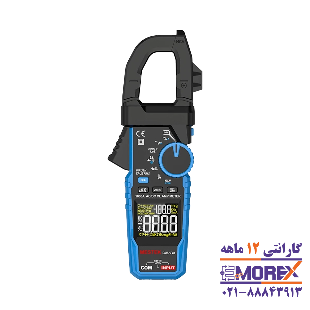 مولتی متر کلمپی دیجیتال مستک | MESTEK مدل CM87 PRO