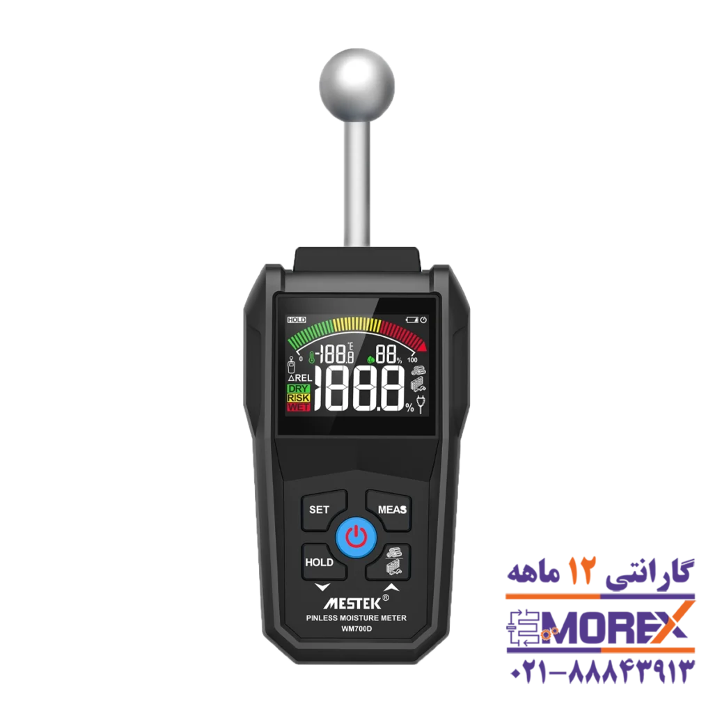 رطوبت سنج دیجیتال مستک | MESTEK مدل WM700D