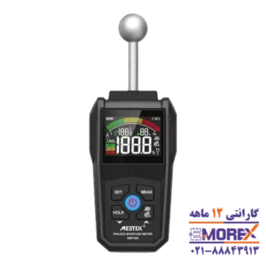 رطوبت سنج دیجیتال مستک | MESTEK مدل WM700D