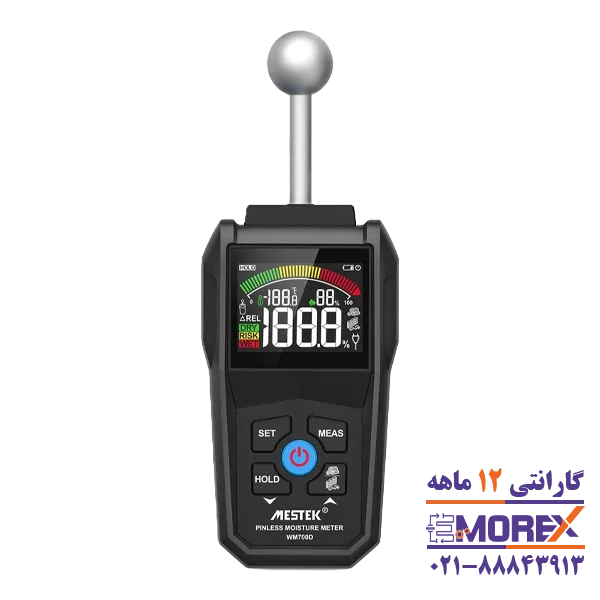 رطوبت سنج دیجیتال مستک | MESTEK مدل WM700D
