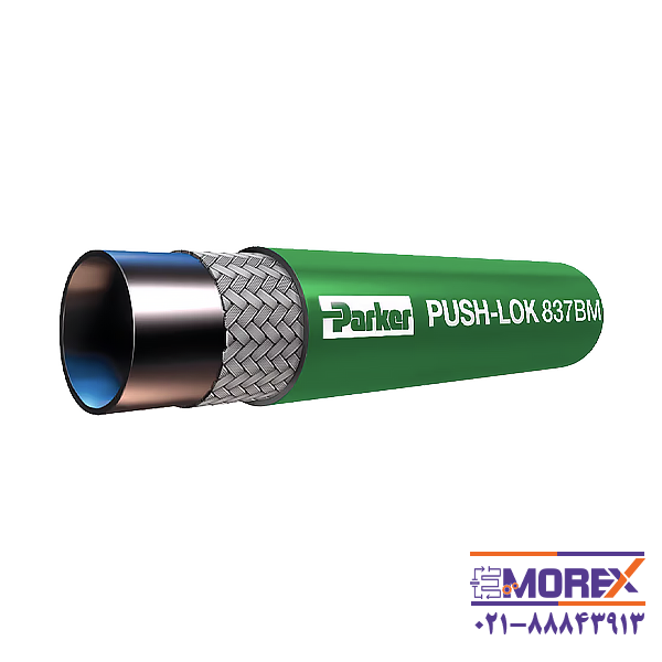 شلنگ باد پارکر | PARKER مدل 837BM-8-GRN-RL