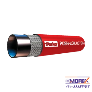 شلنگ باد پارکر | PARKER مدل 837BM-8-RED-RL
