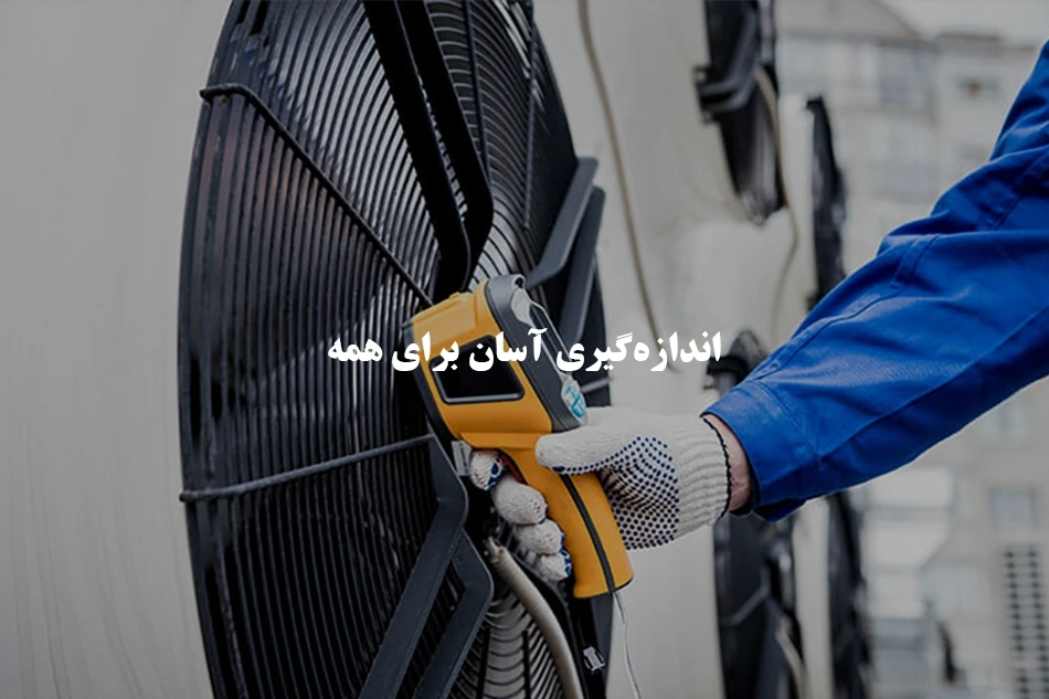 ترمومتر hvac