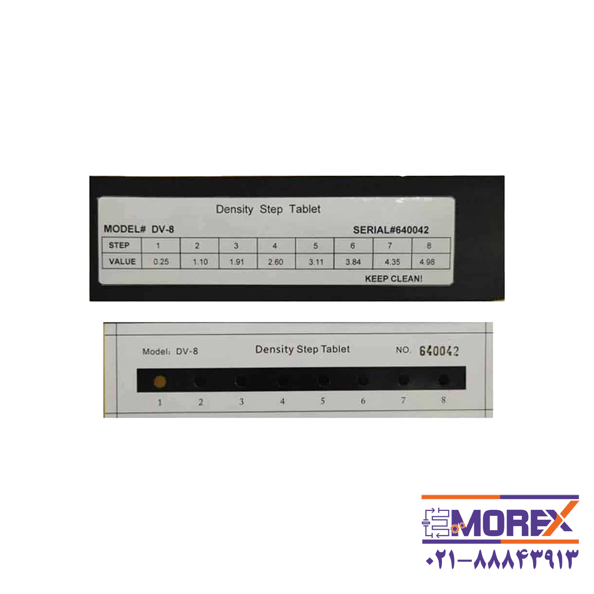 استپ کالیبراسیون دانسیتومتر فیلم رادیوگرافی هواتک | HUATEC مدل Density Calibration Step Wedge